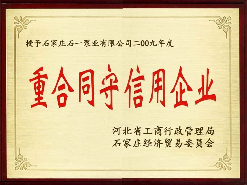 资质荣誉