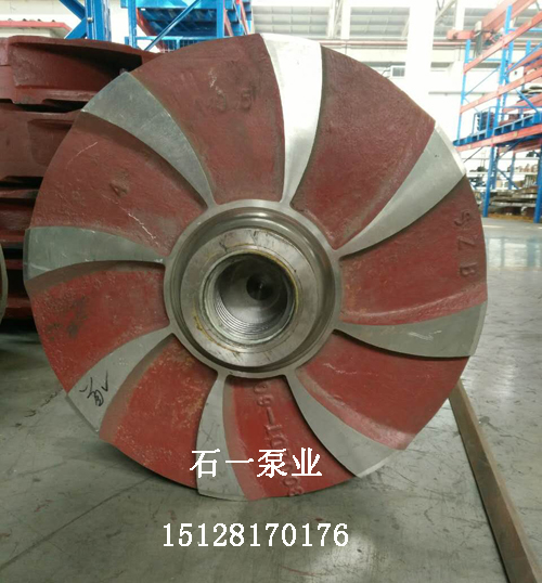 脱硫泵叶轮
