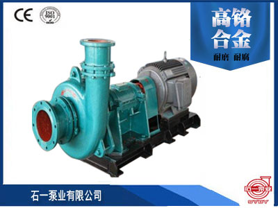 ZD型单泵壳渣浆泵_强大泵业